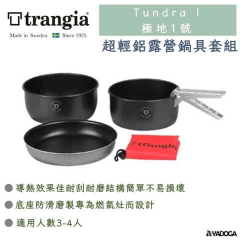 Zestaw naczyń turystycznych Trangia Tundra 1 (Outlet)