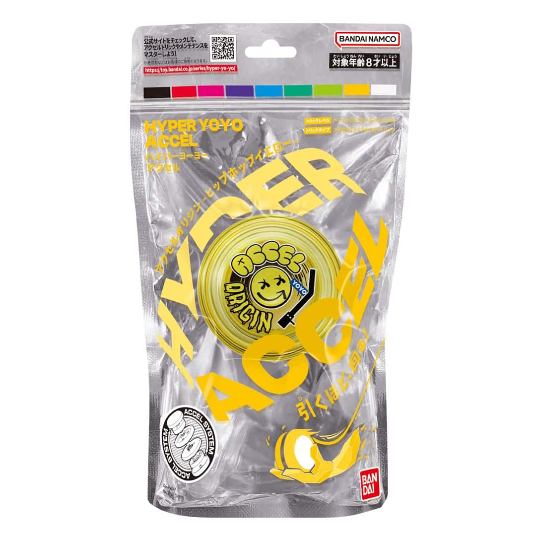 HYPER YOYO ACCEL - HIP-HOP YELLOW — zdjęcie 1 z 4